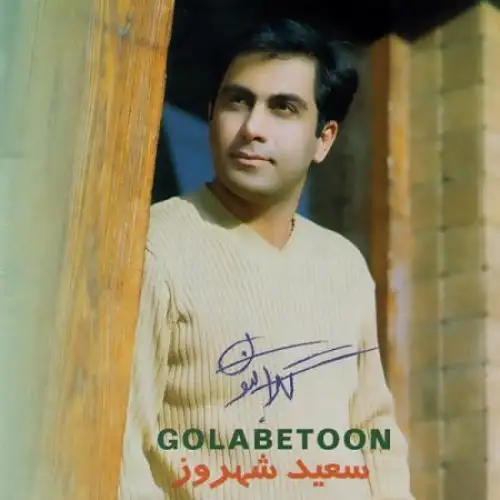 Mahtab